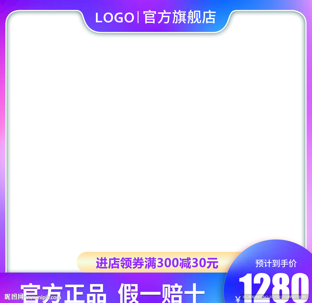 主图