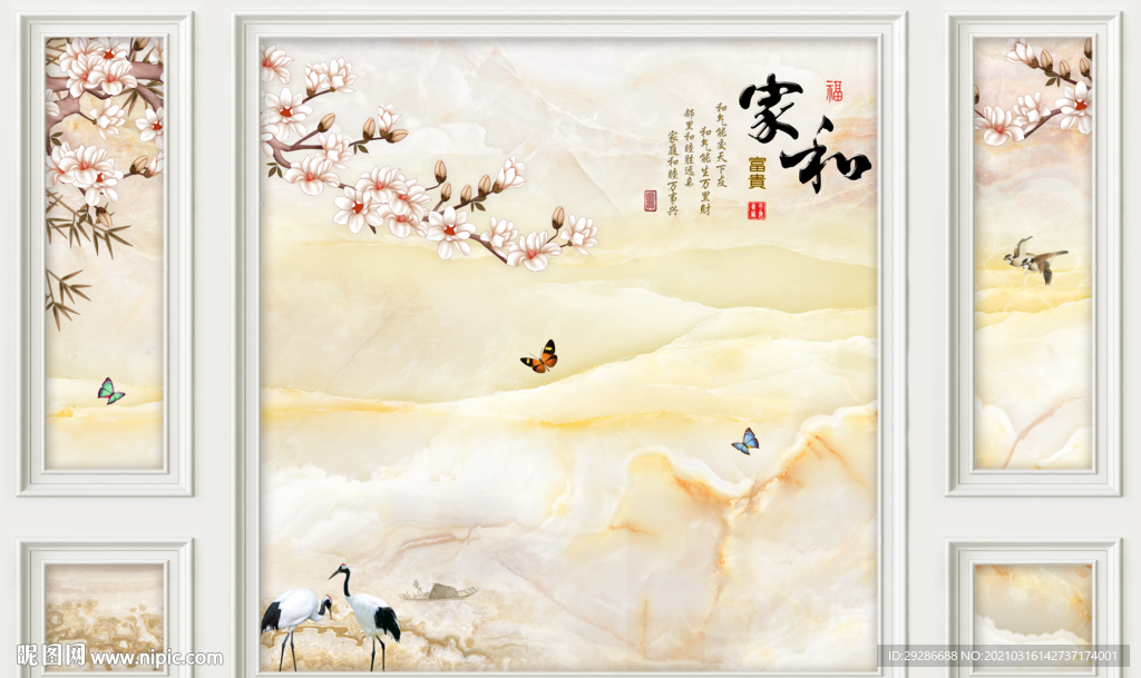 家和富贵 电视背景墙