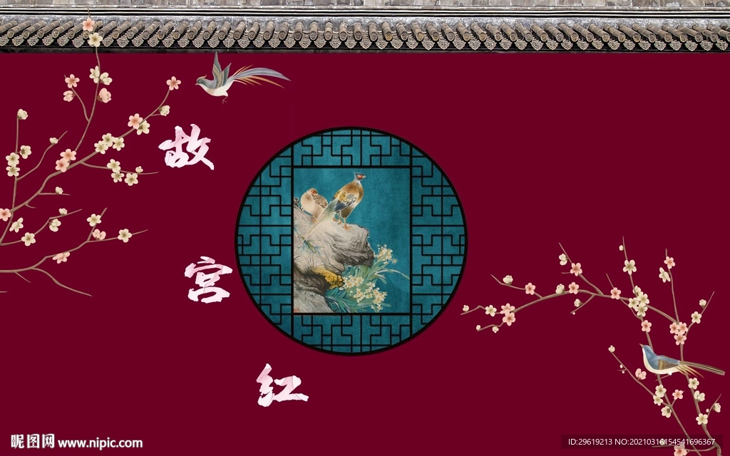 故宫红花鸟背景墙图片
