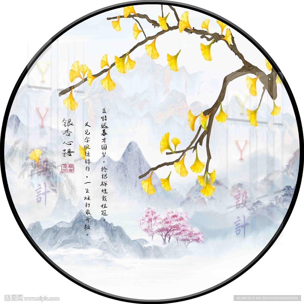 新中式银杏花鸟圆形装饰画图片