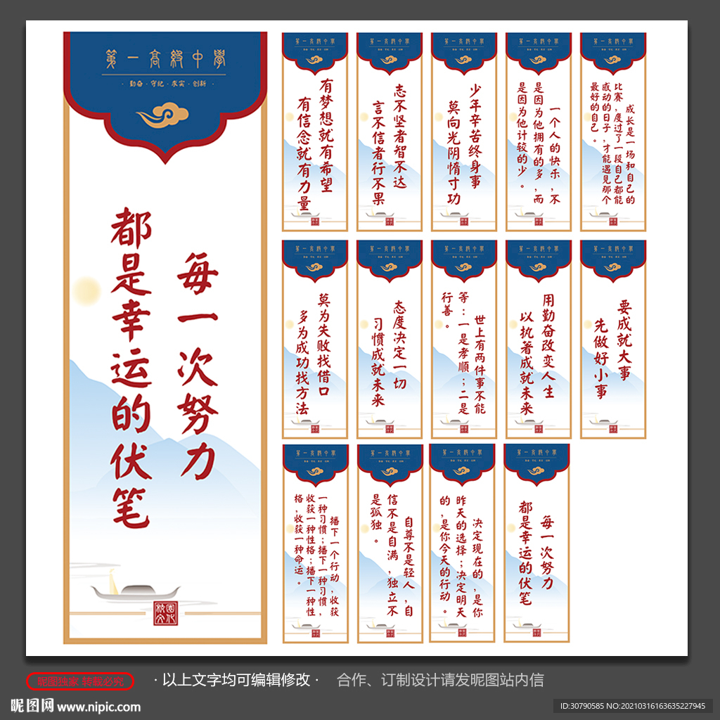 校园文化建设