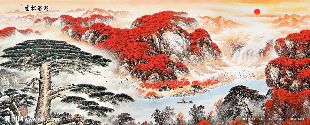 黄山迎客松