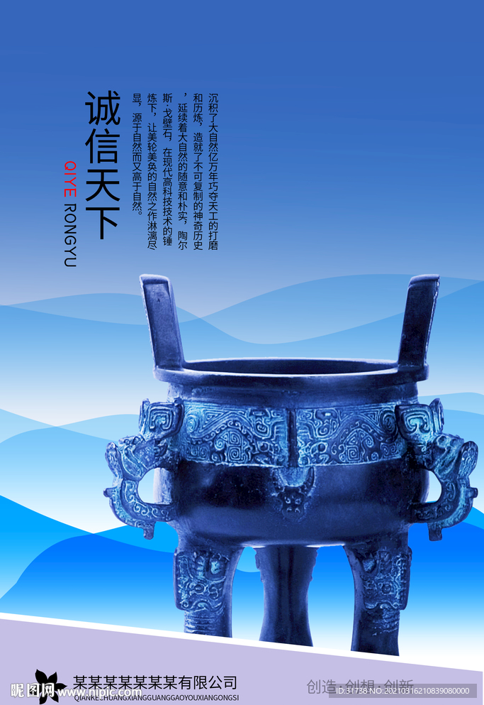 鼎