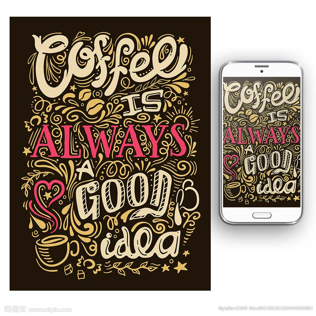咖啡饮品涂鸦海报