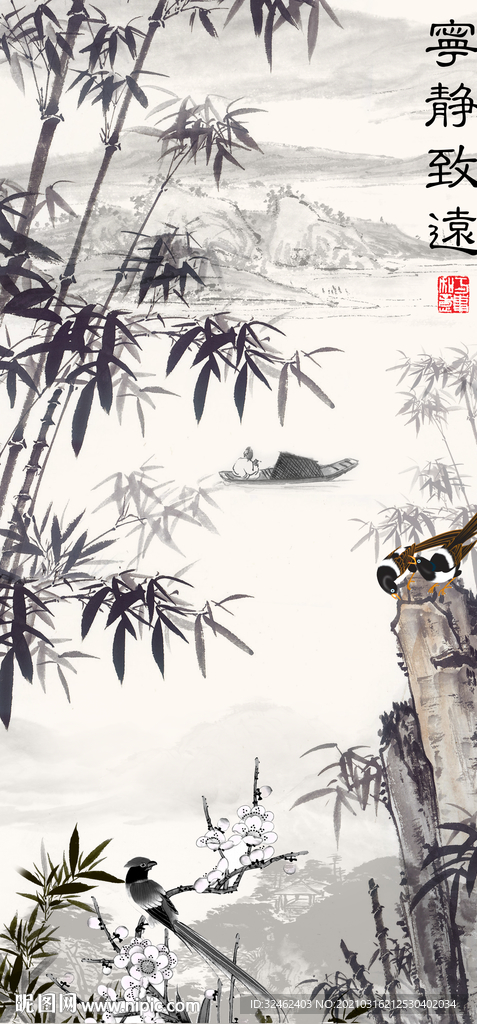 宁静致远竹子水墨玄关