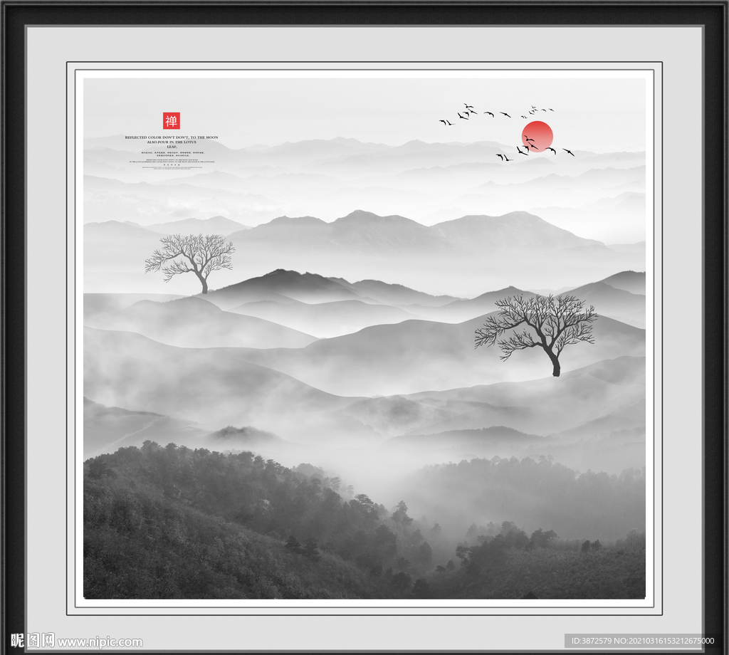 新中式山水画