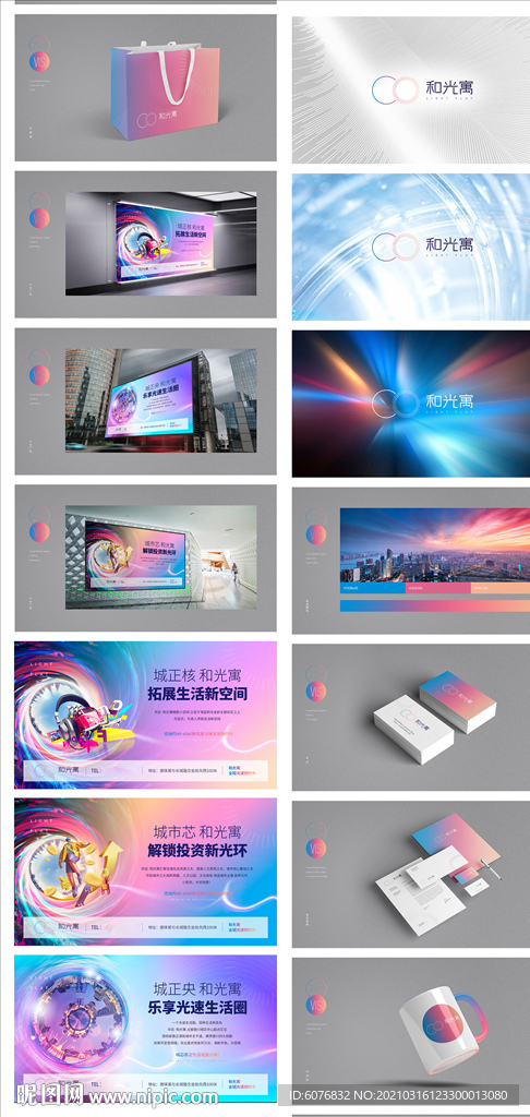 公寓VI