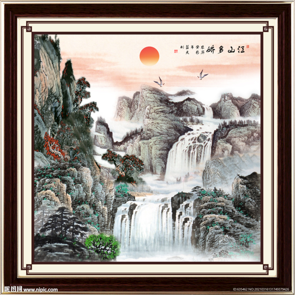山水画