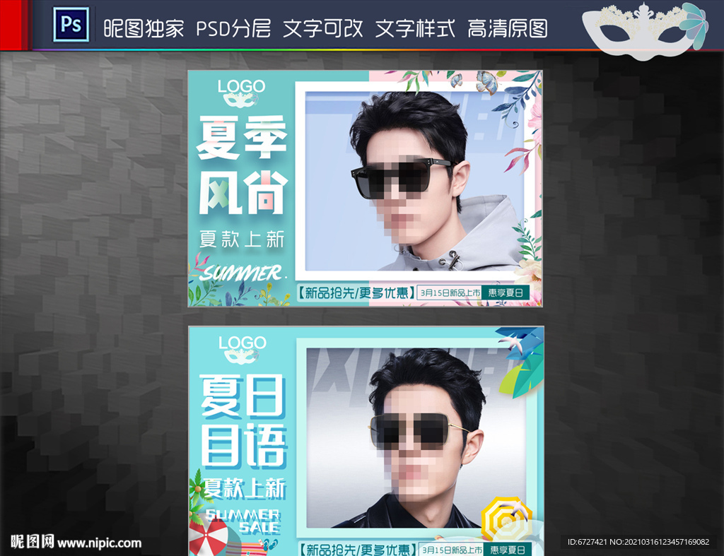 陌森肖战