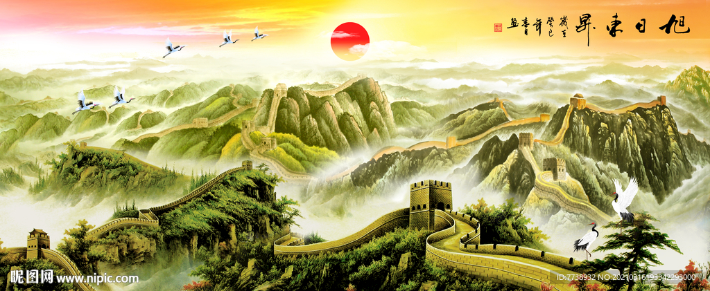 长城山水画
