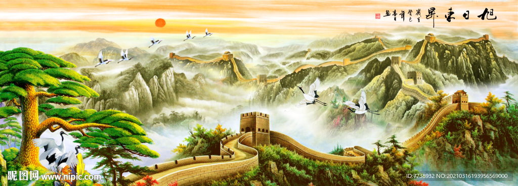 长城山水画