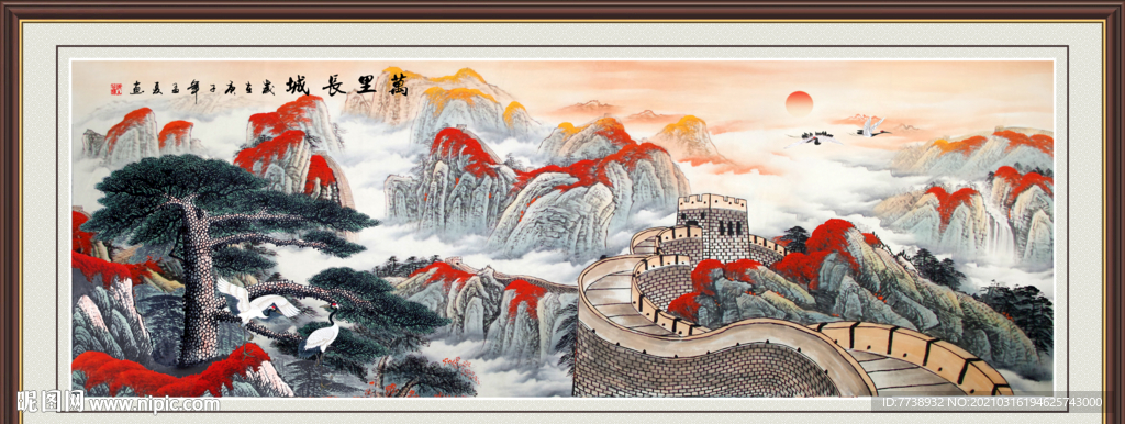 长城国画