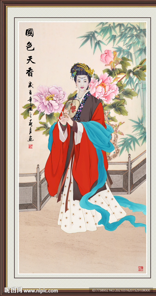 国色天香