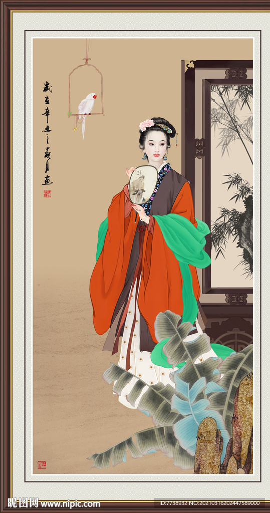仕女图