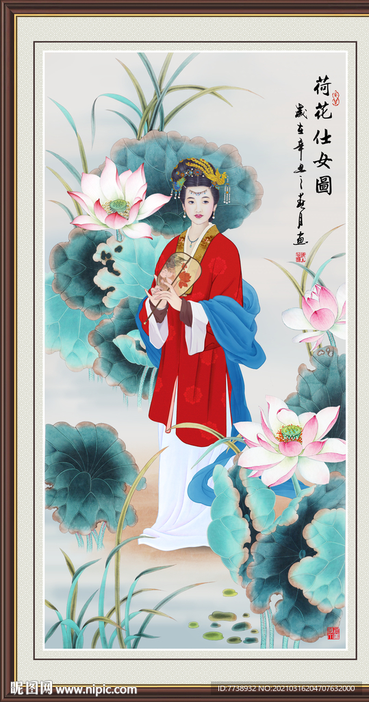 荷花仕女图