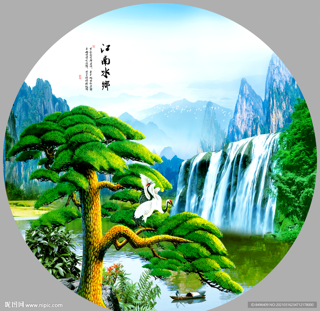 山水画