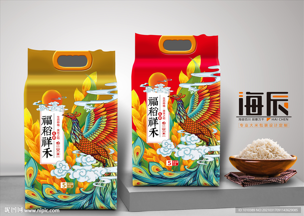 大米包装