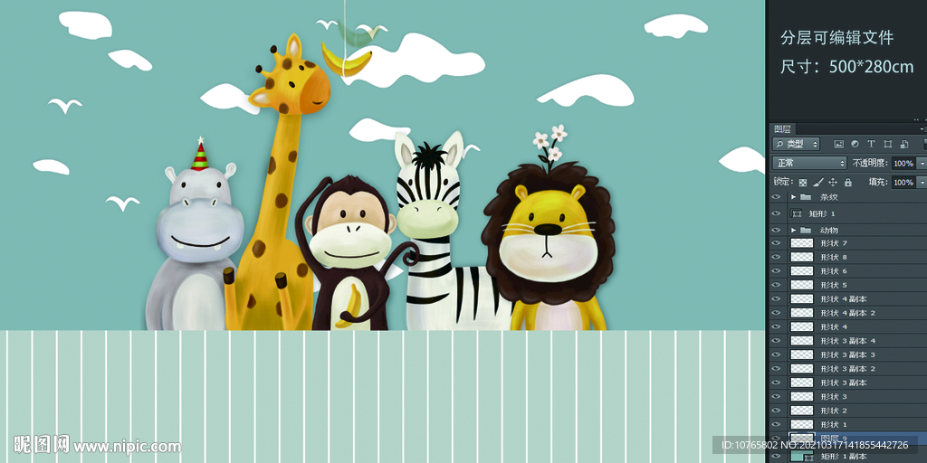 卡通动物背景壁画森林动物可爱