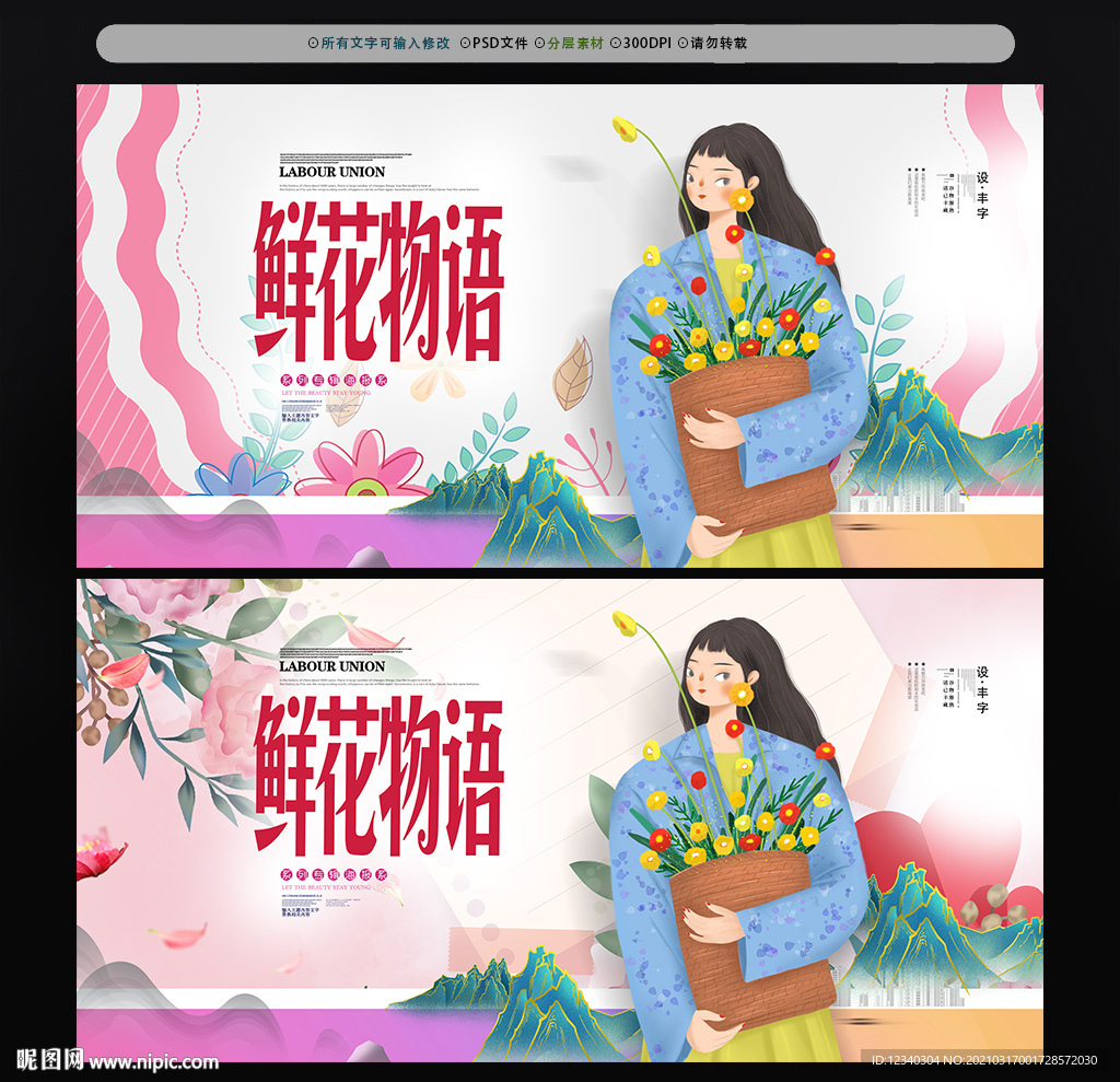 花店