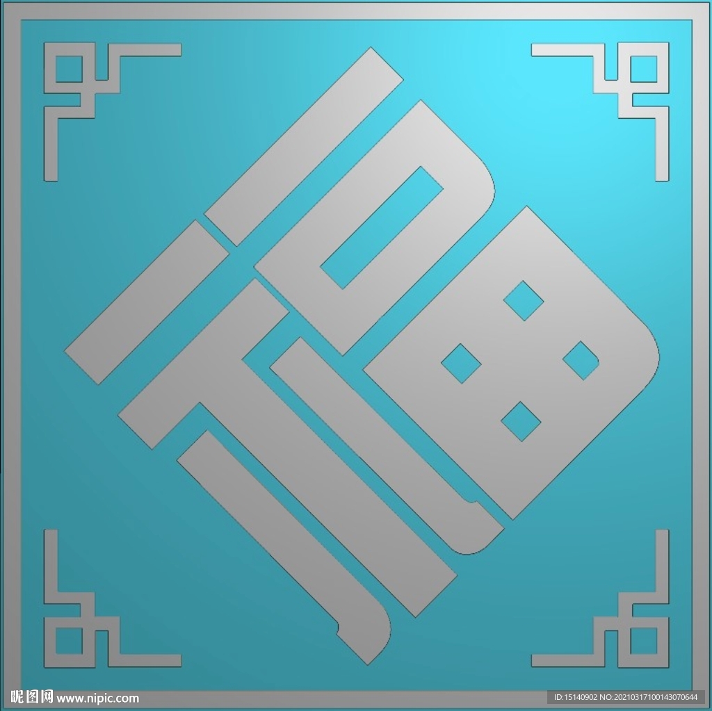 精雕福字