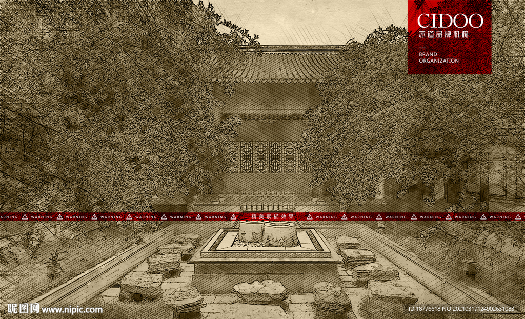 苏州商会博物馆