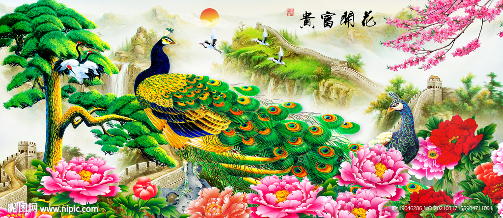 孔雀花开富贵中式装饰画