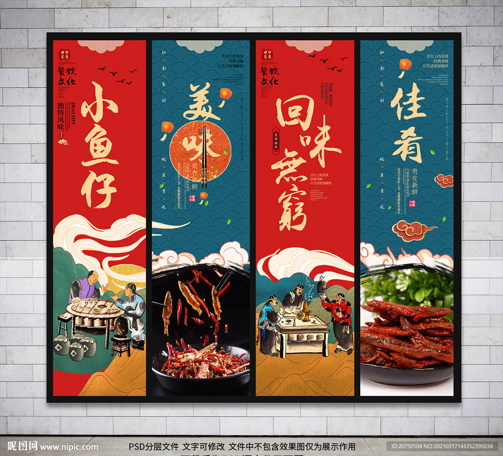 小鱼仔