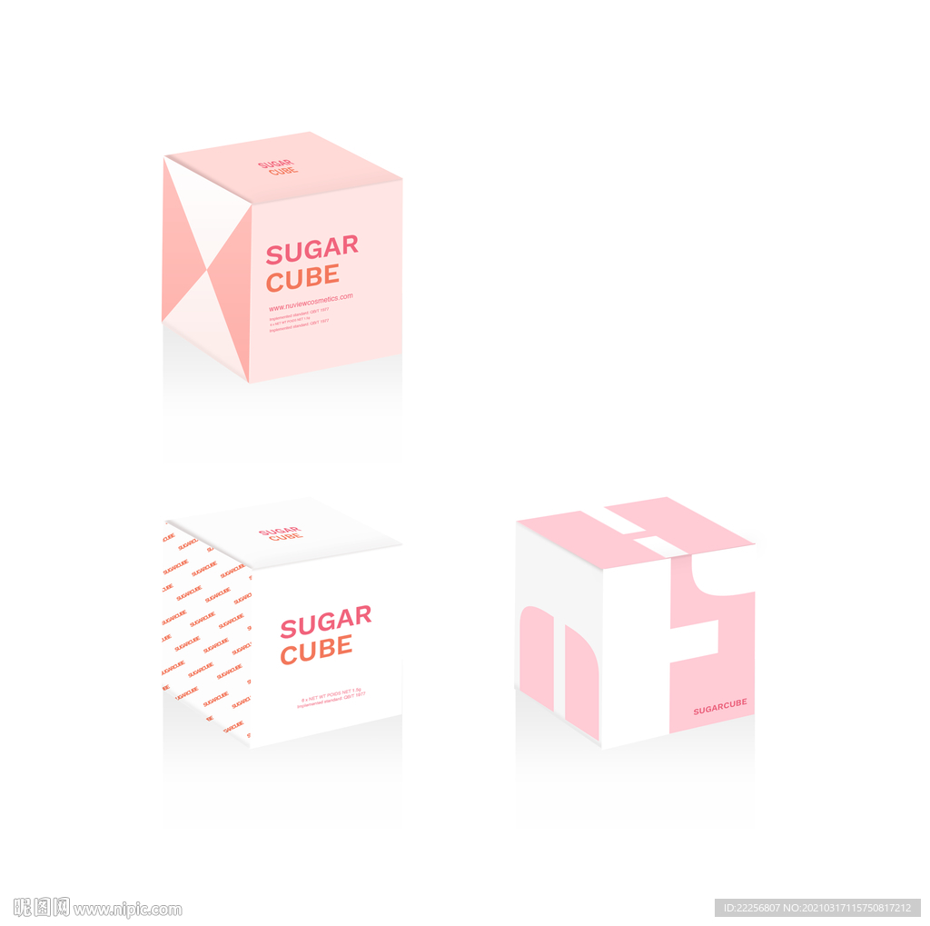 极简高级包装盒