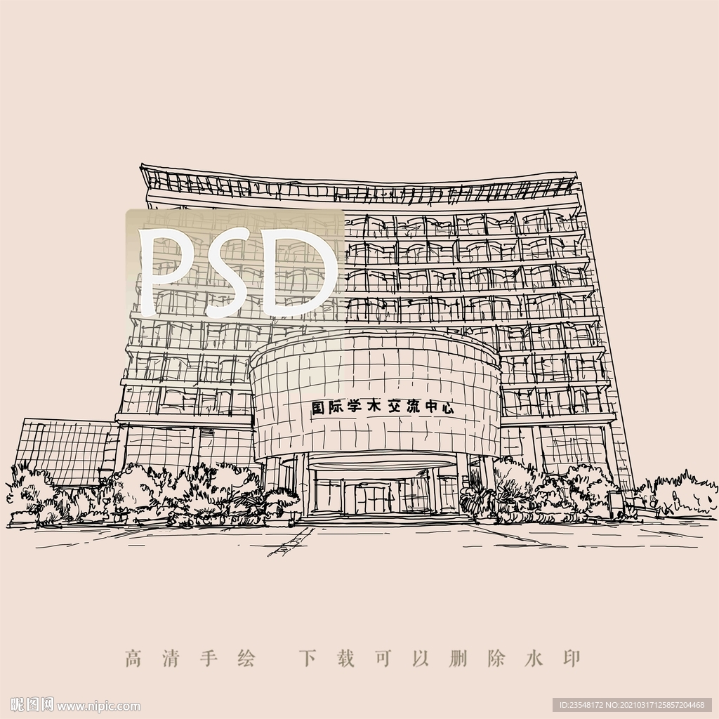 南昌大学国际学术交流中心