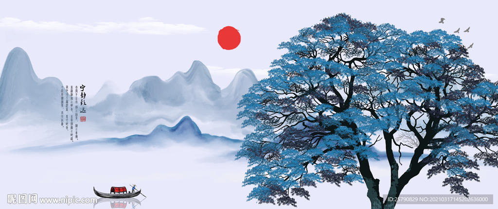 水墨画