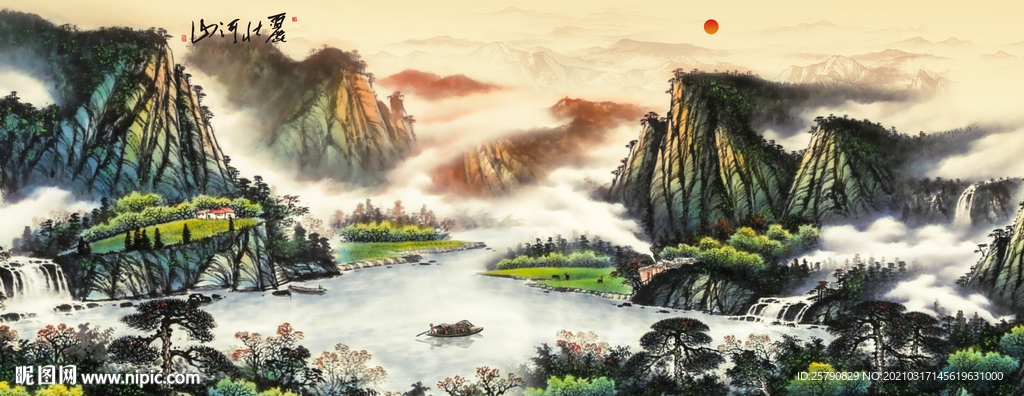 山水画