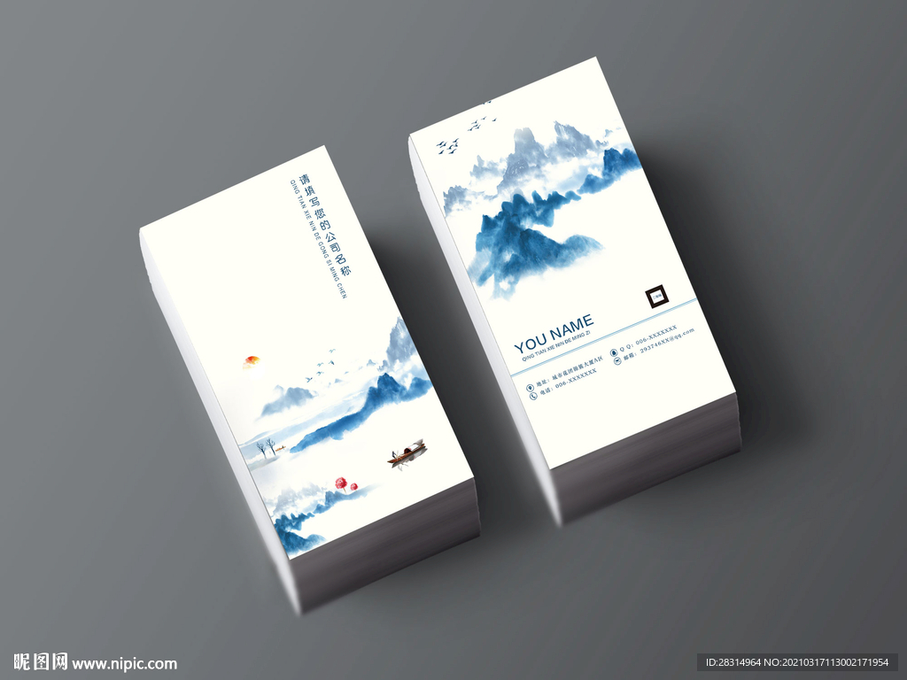 高端名片