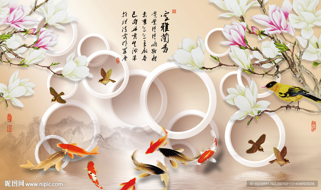 室雅兰香背景墙