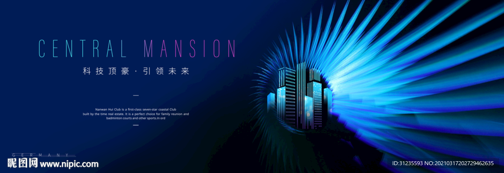 高端地产广告 蓝色地产