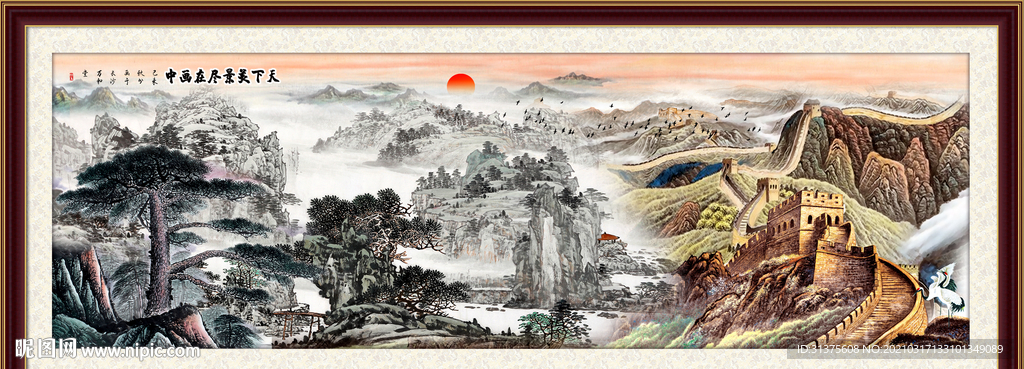 长城风景画
