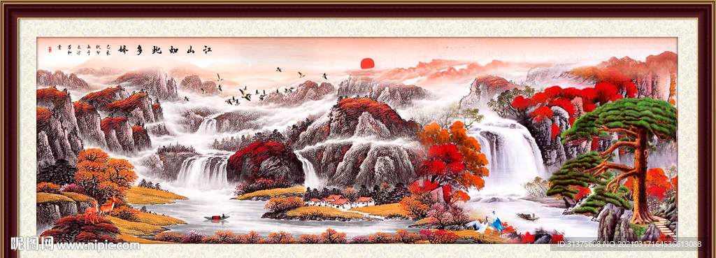 背有靠山装饰画