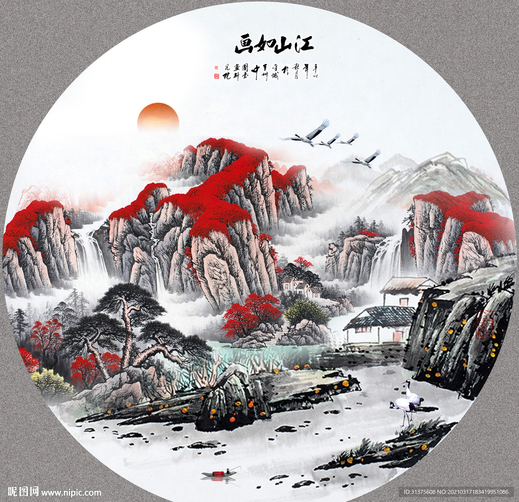 山水风景