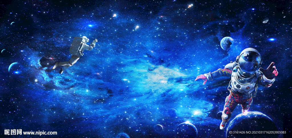 星空宇宙