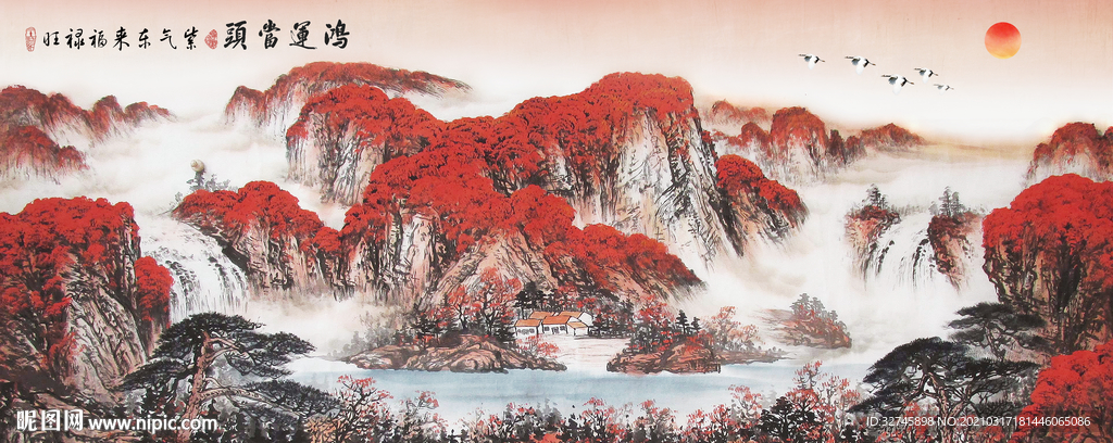 鸿运当头