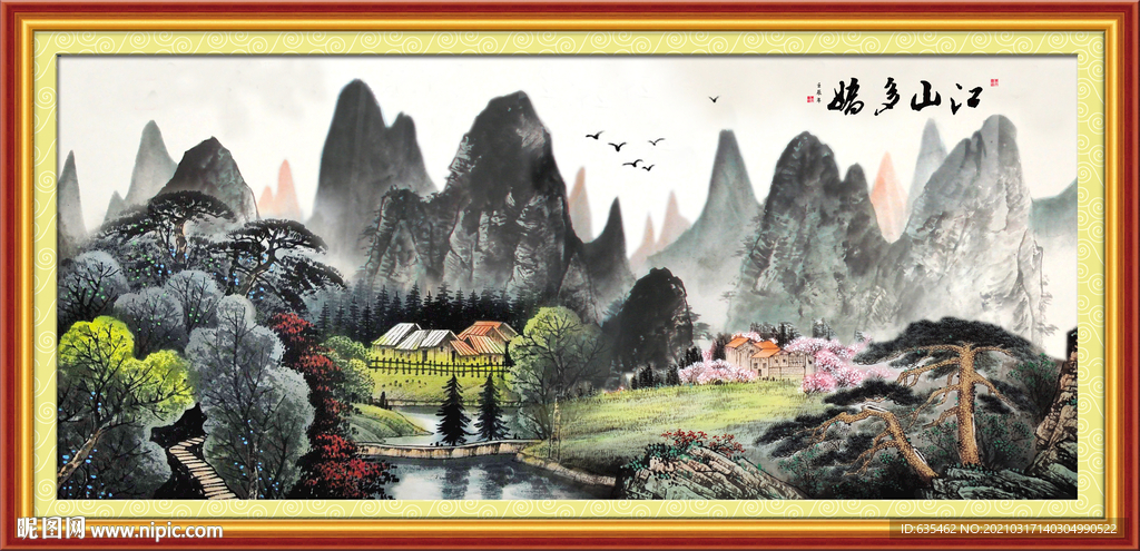 国画山水