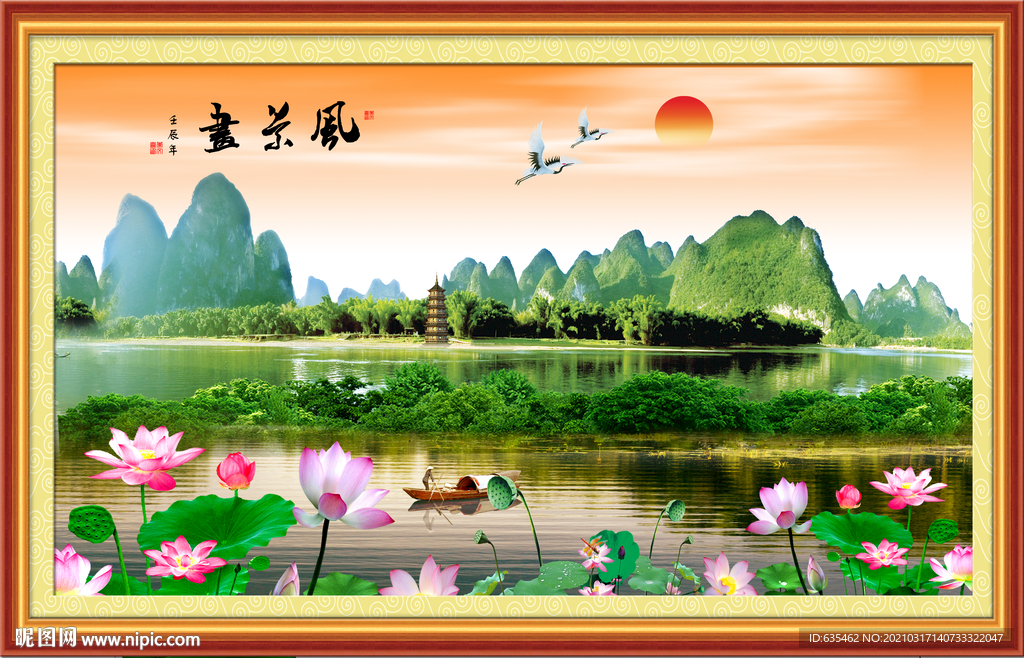 风景画