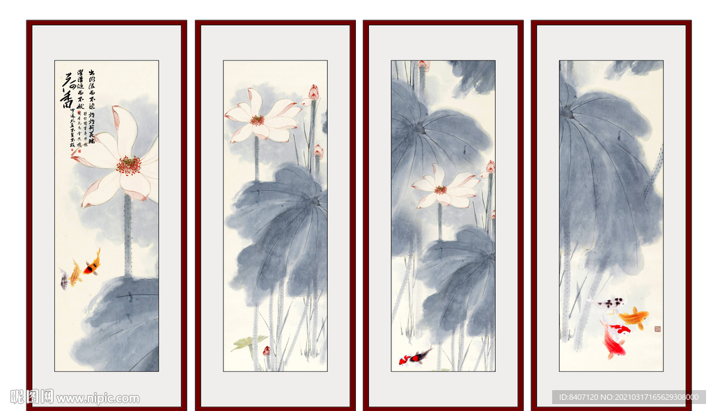 水墨画荷花条屏