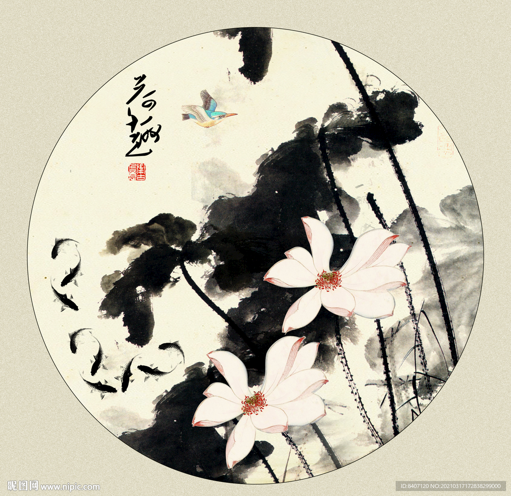 水墨荷花九鱼图