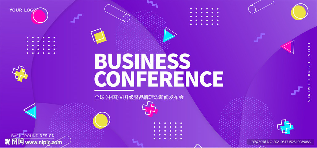 科技元素背景