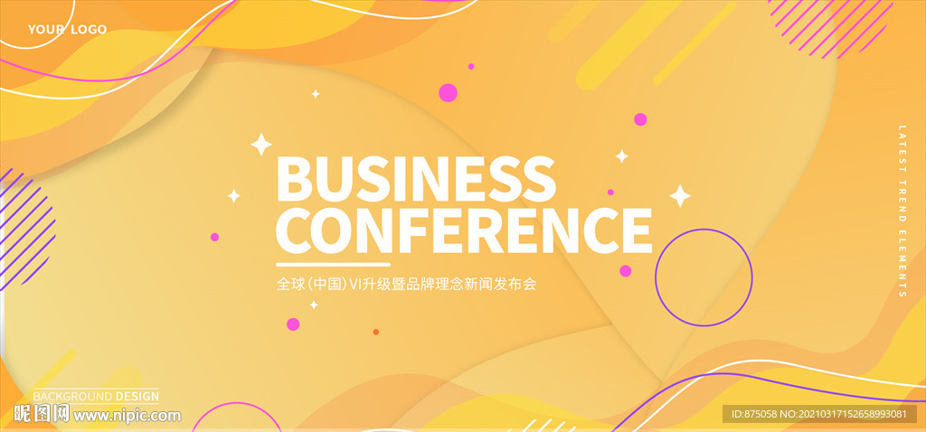科技元素背景