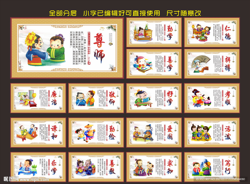 传统文化