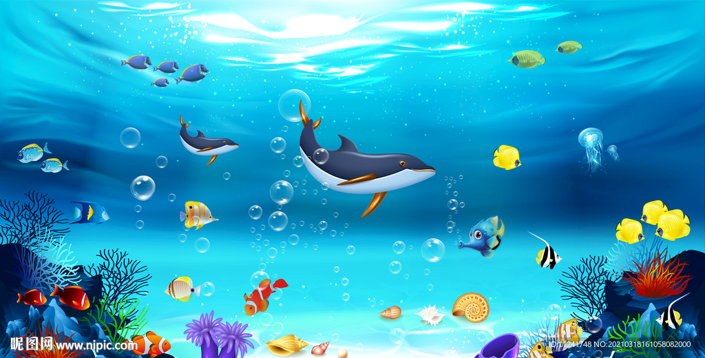 海洋馆