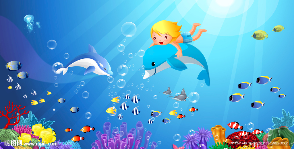 海洋馆