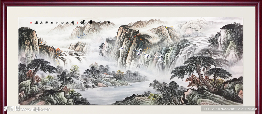 水墨山水画
