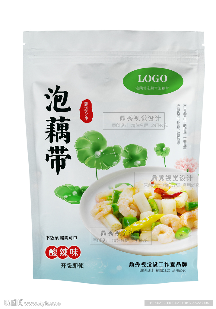 湖北泡藕带 美食 文本编辑